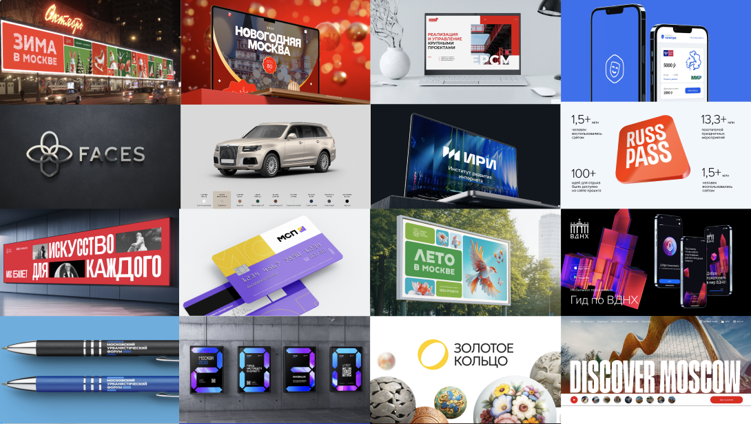 Мы работаем с внешними партнёрами